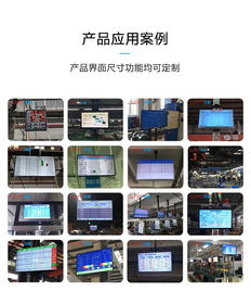 設備管理系統中的機臺實時數據采集與訊鵬解決方案的數據處理