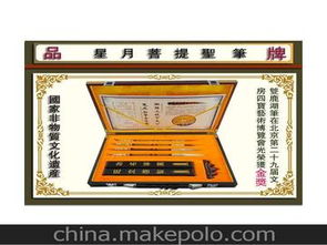 文化用品與化妝品銷售市場(chǎng) 供應(yīng)商與價(jià)格分析